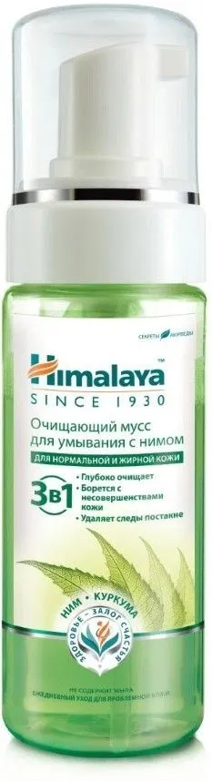 Пенка для умывания с нимом (cleansing foam) Himalaya | Хималая 150мл