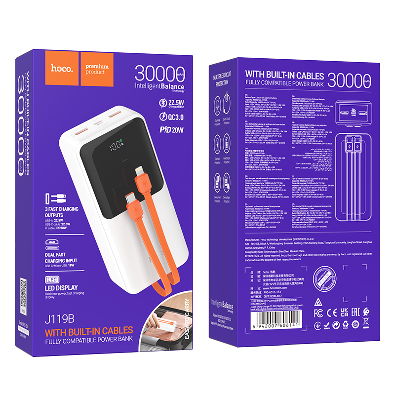 Аккумулятор внешний универсальный Hoco J119B 30000 mAh Sharp charger PD22.5W+QC3.0 power bank (2USB:5V-3A/ Type-C: 5V-3A) Белый