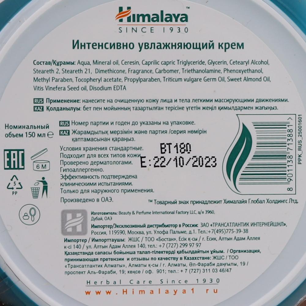 Увлажняющий крем для лица с ростками пшеницы и сладким миндалем (face cream) Himalaya | Хималая 150мл