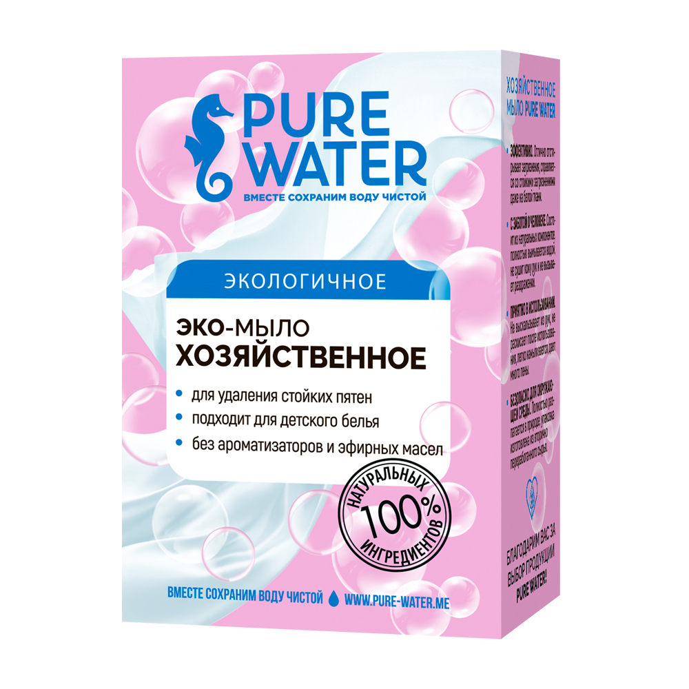 Хозяйственное мыло Pure Water 175 г