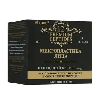 12 Premium Peptides МИКРОПЛАСТИКА ЛИЦА Пептидный Крем-Prestige  для лица и шеи восстановление упругости и сокращение морщин ночной 45мл