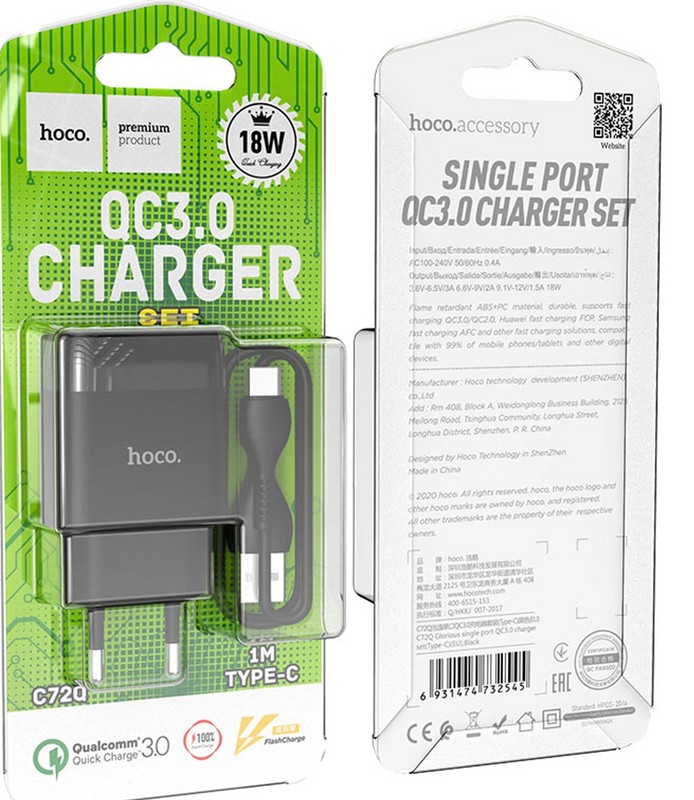 Адаптер питания Hoco C72Q Glorious single port QC3 charger Apple&Android (USB: 5V max 2.4A) Черный