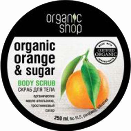 Скраб для тела "Сицилийский апельсин" Organic Shop 250 г 250 мл