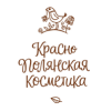 Краснополянская косметика