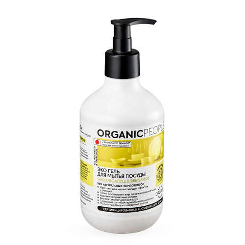 Эко гель для мытья посуды "Apple & Bergamot" Organic People 505 г 500 мл