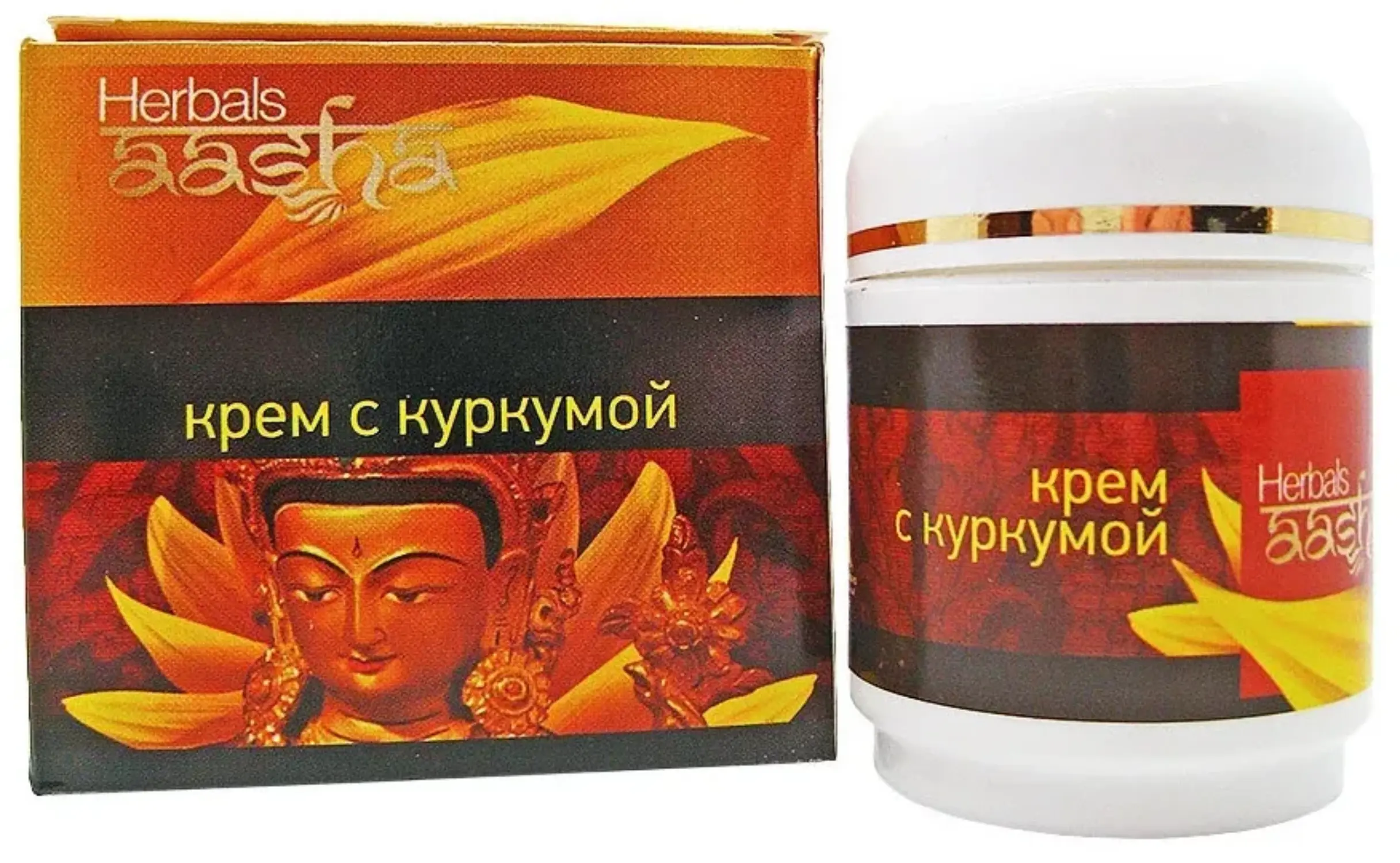 Крем для лица с куркумой Aasha Herbals 50 мл