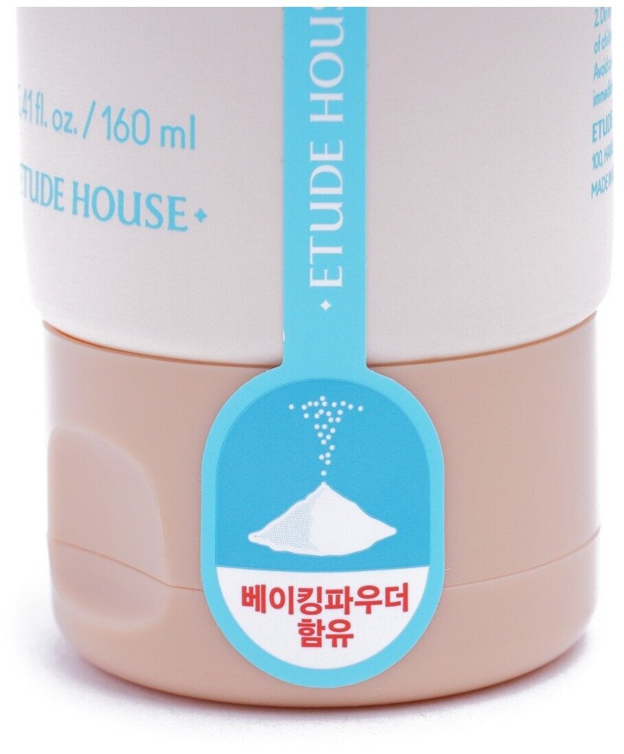 Пенка для умывания и глубокого очищения Etude House 160 мл