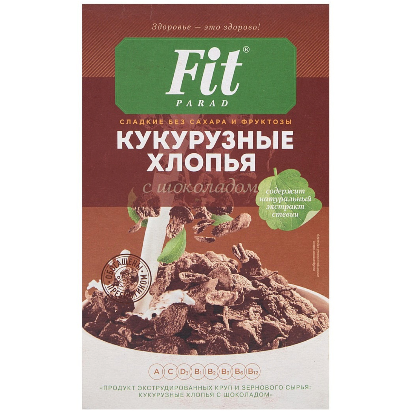 Хлопья кукурузные с шоколадом Fit Parad 200 г