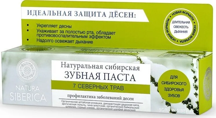 Паста зубная "7 северных трав" Natura Siberica 100 г