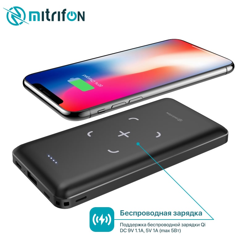 Внешний аккумулятор универсальный Power Bank & беспроводное зарядное MItrifON AK1 10000 mAh Черный