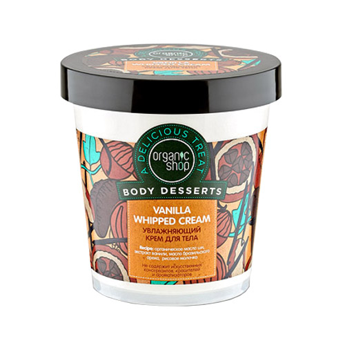 Увлажняющий крем для тела "Vanilla Whipped Cream" Organic Shop 450 г 450 мл