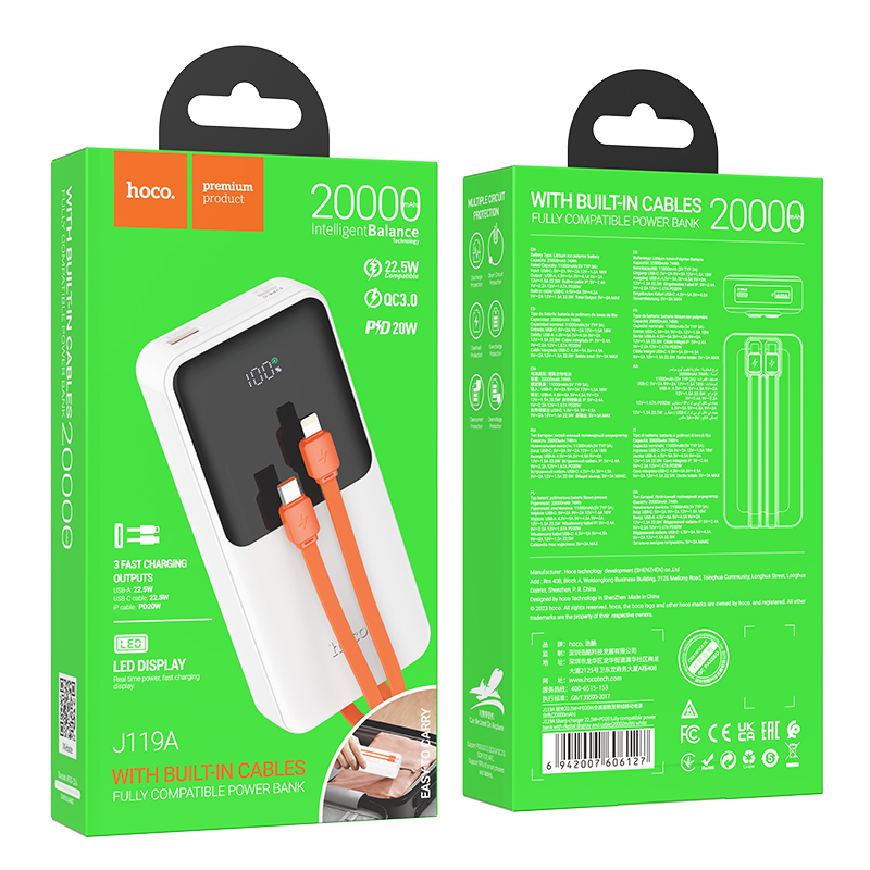 Аккумулятор внешний универсальный Hoco J119A 20000 mAh Sharp charger PD22.5W+QC3.0 power bank (USB:5V-3A/ Type-C: 5V-3A) Белый