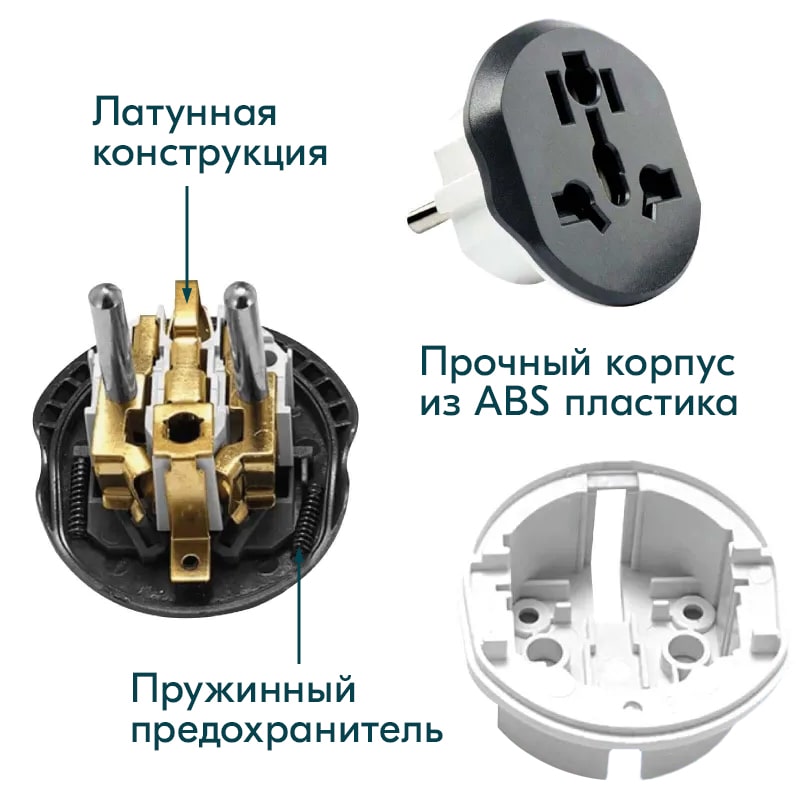 Адаптер сетевой "AmirKan", ABS пластик, в евророзетку 16А/ 250V, для всех стандартов вилок, с заземлением