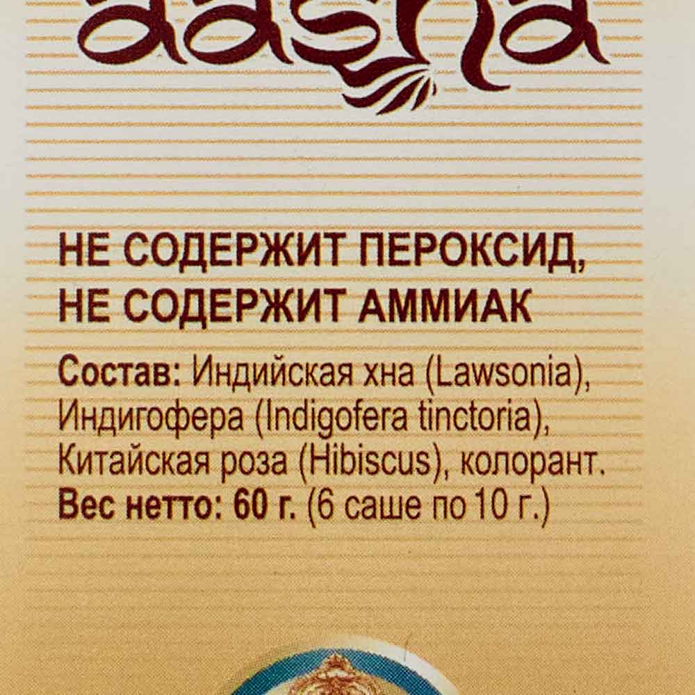 Травяная краска для волос "Черный индиго" Aasha Herbals 60 г