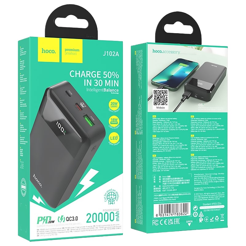 Аккумулятор внешний универсальный Hoco J102A 20000 mAh Cool figure PD22.5W+QC3.0 power bank (2USB:5V-4.5A/ Type-C: 5V-2.4A) Черный