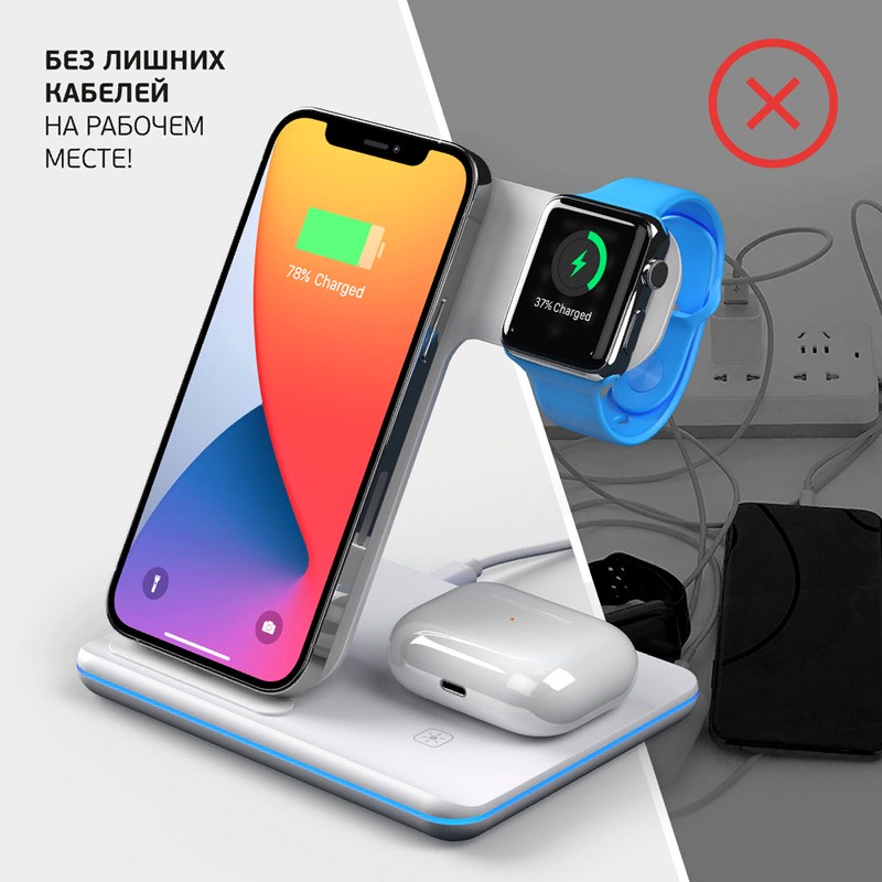 Беспроводное зарядное устройство Deppa Charging Stand Neo 3в1 (D-24017) для Apple iPhone/ Watch/ Air Pods 20Вт Белый