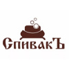 СпивакЪ