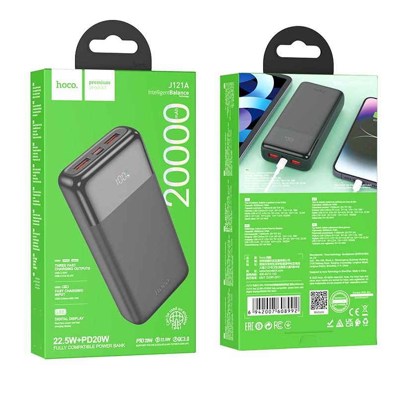 Аккумулятор внешний универсальный Hoco J121A 20000 mAh power bank 22.5W (2USB:5V-2.0A) Черный