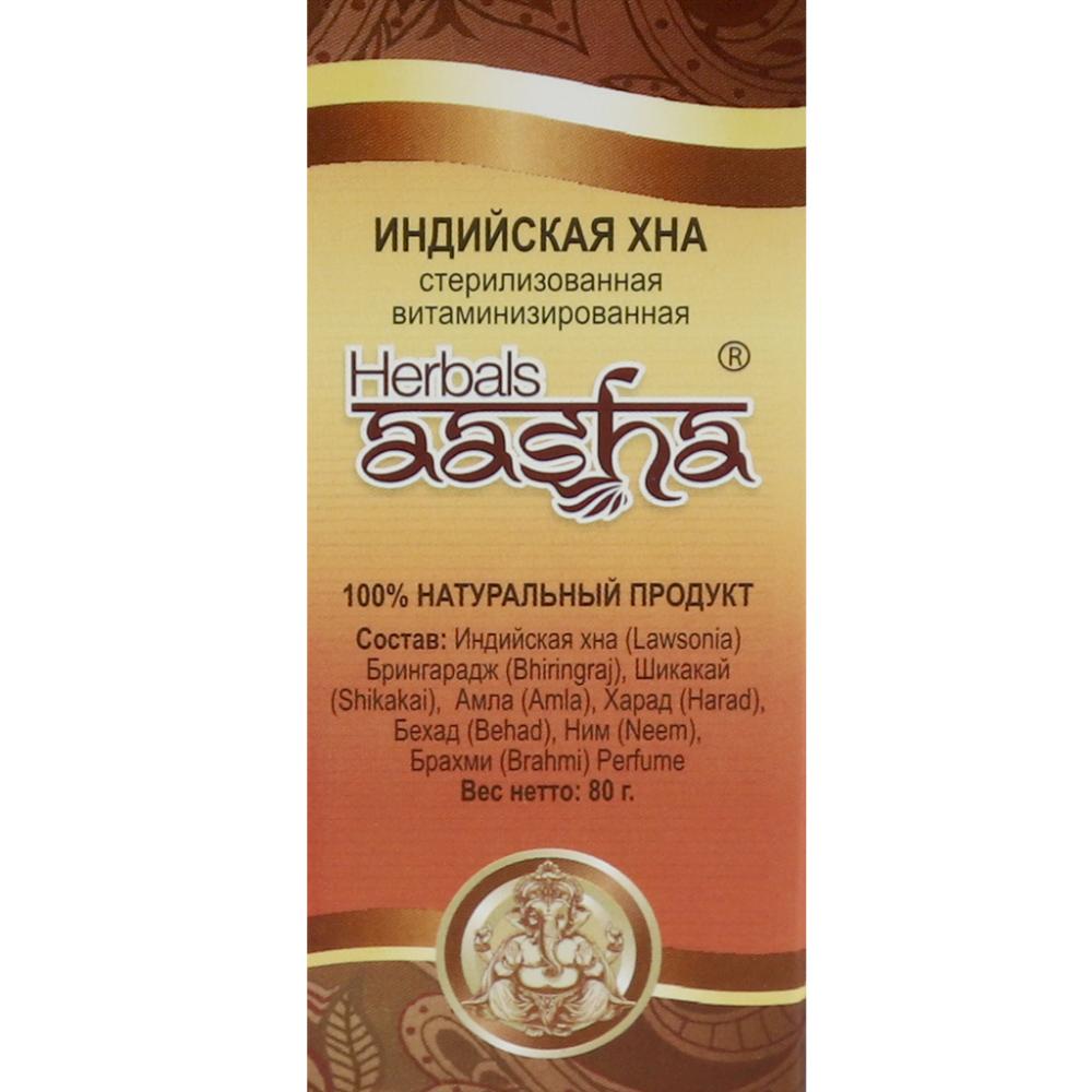 Хна стерилизованная Aasha Herbals 80 г