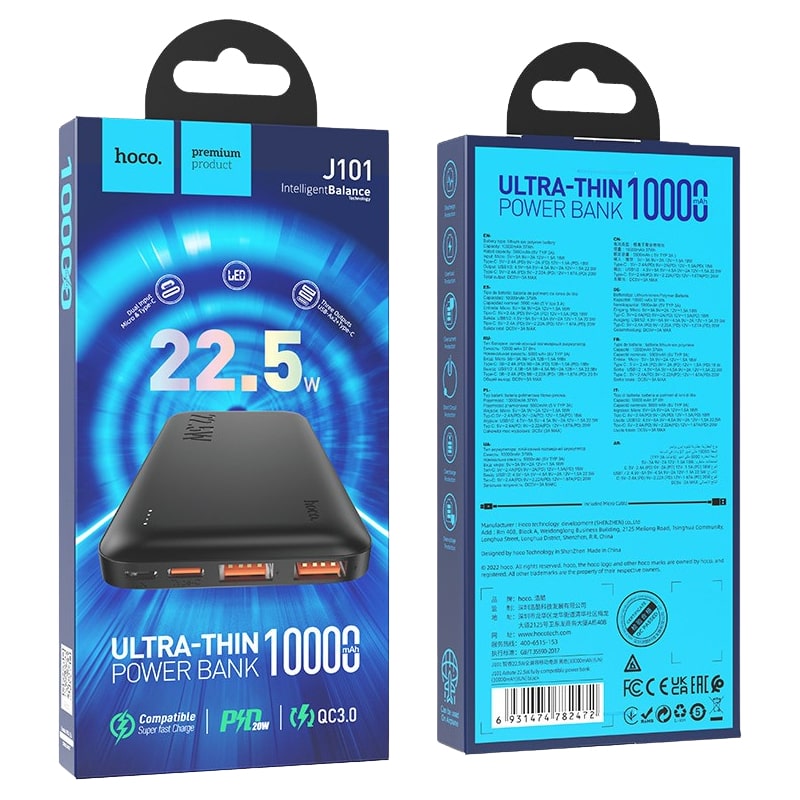 Аккумулятор внешний универсальный Hoco J101 10000 mAh Astute PD22.5W+QC3.0 power bank (2USB:5V-4.5A/ Type-C: 5V-2.4A) Черный