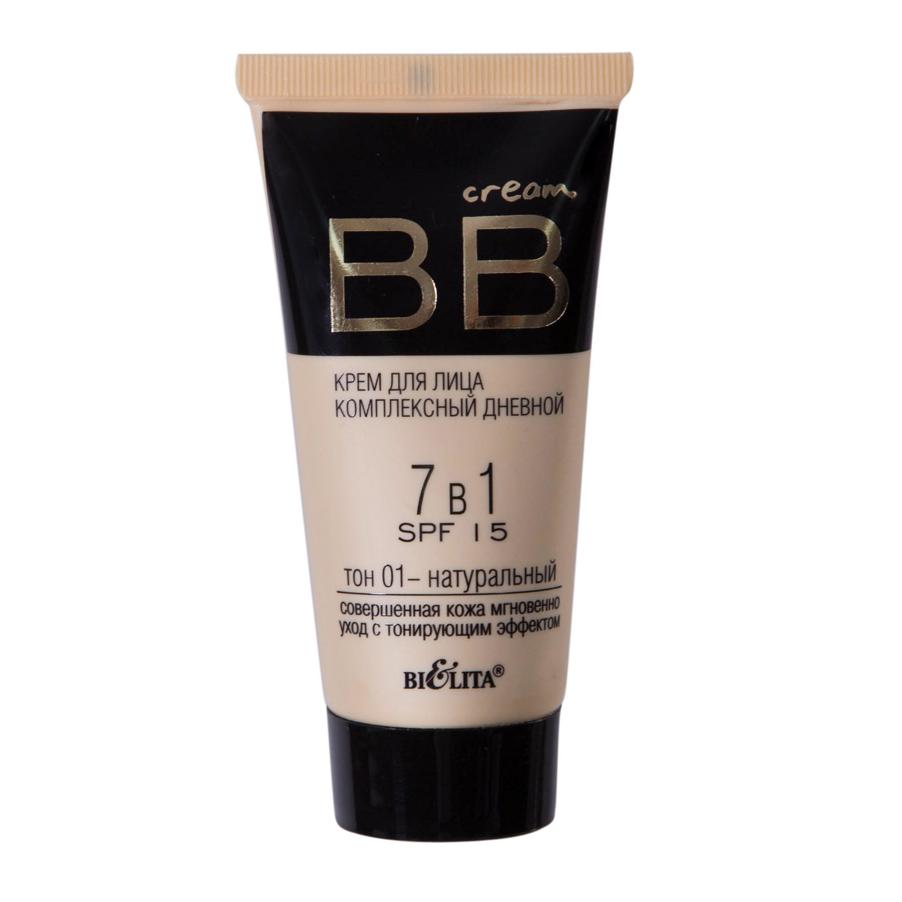 BB cream Крем для лица комплексный дневной 7в1 SPF15 тон 01 30мл