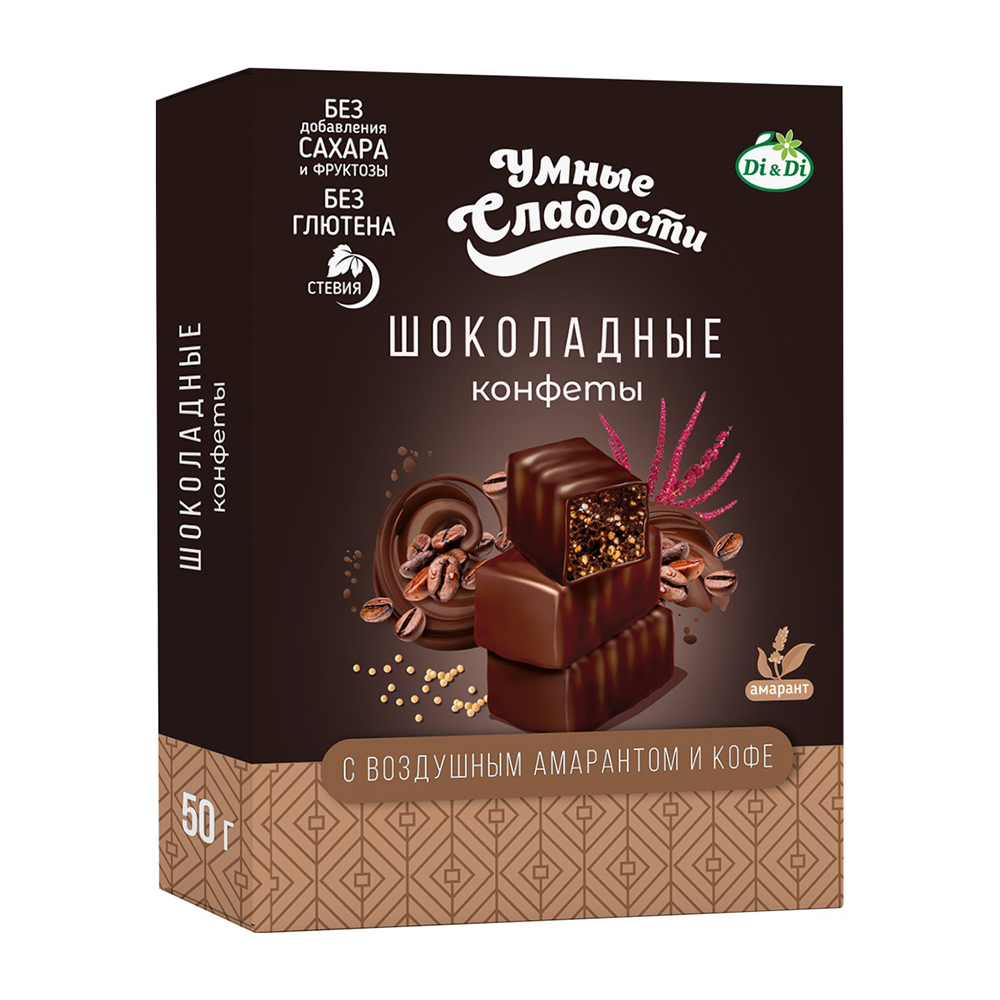 Конфеты шоколадные с кофе Умные сладости, 50 г