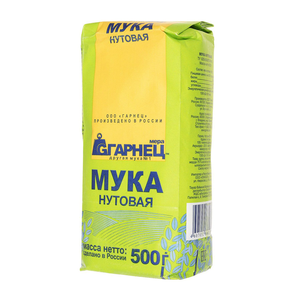 Нутовая мука. Мука Гарнец нутовая 500г. Мука нутовая Гарнец, 500 гр. Мука Гороховая Гарнец 500. Мука нутовая без глютена garnec.