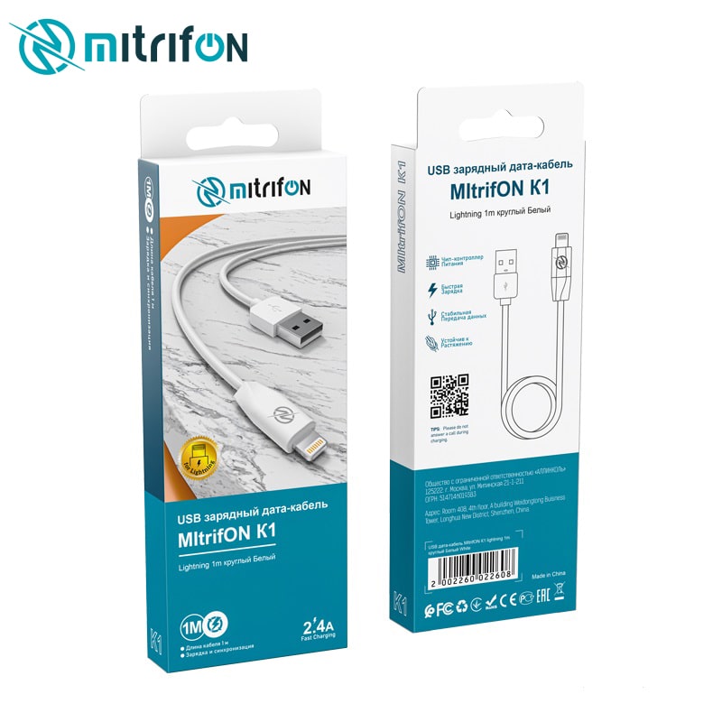 Дата-кабель USB MItrifON K1 lightning 1m круглый Белый