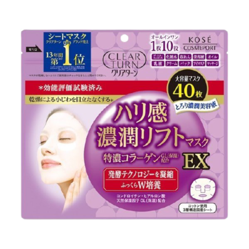 Kose Тканевая маска для лица с лифтинг-эффектом - Clear turn firmness rich lift mask ex, 40шт