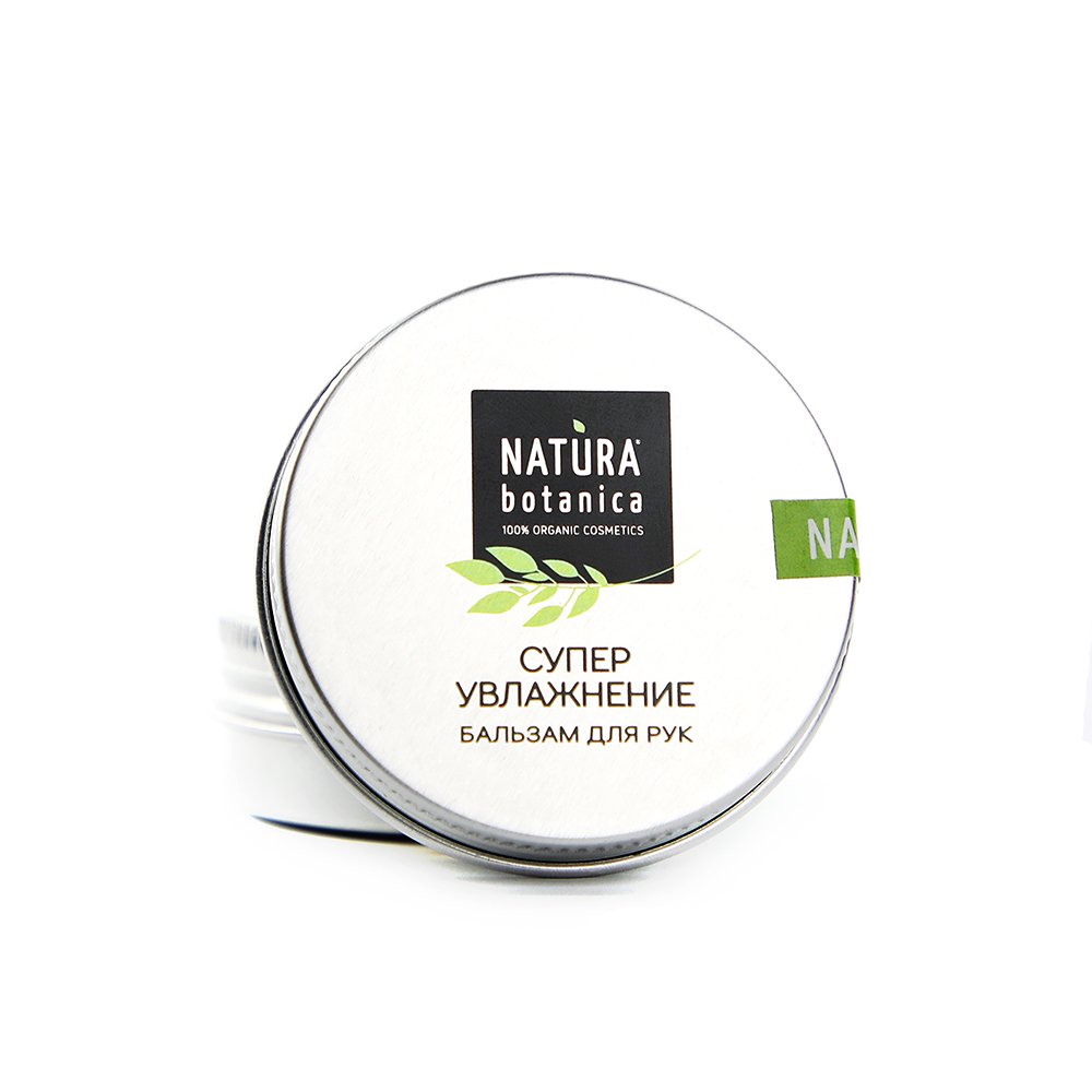 Natura botanica. Бальзам для рук. Крем для рук Суперувлажнение. Бальзам ботаника. Natura Botanica бальзам для губ увлажняющий.