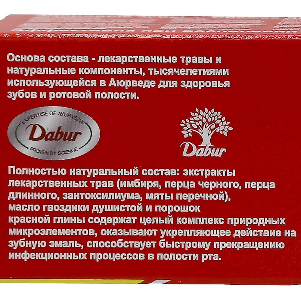 Зубная паста Dabur Red 100 г