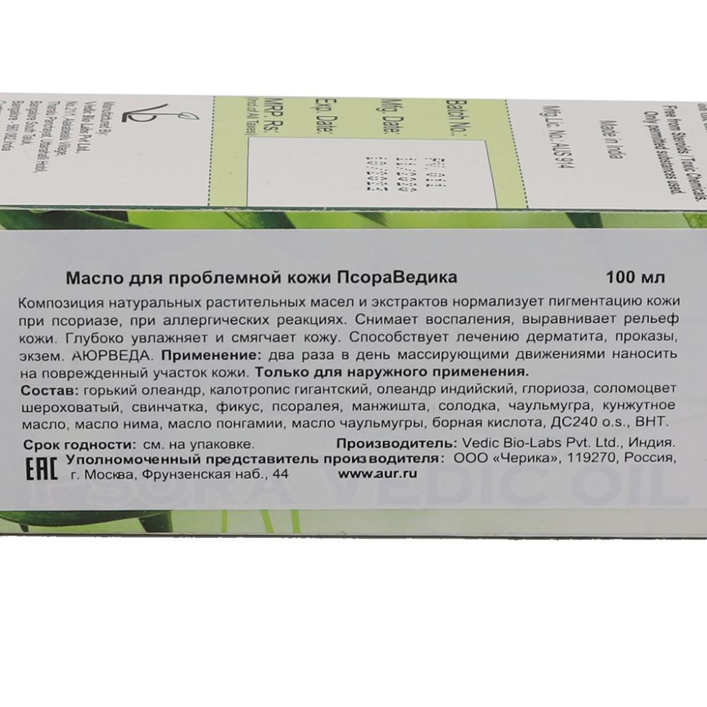 Масло для проблемной кожи "ПсораВедика", от псориаза Veda Vedica 100 мл