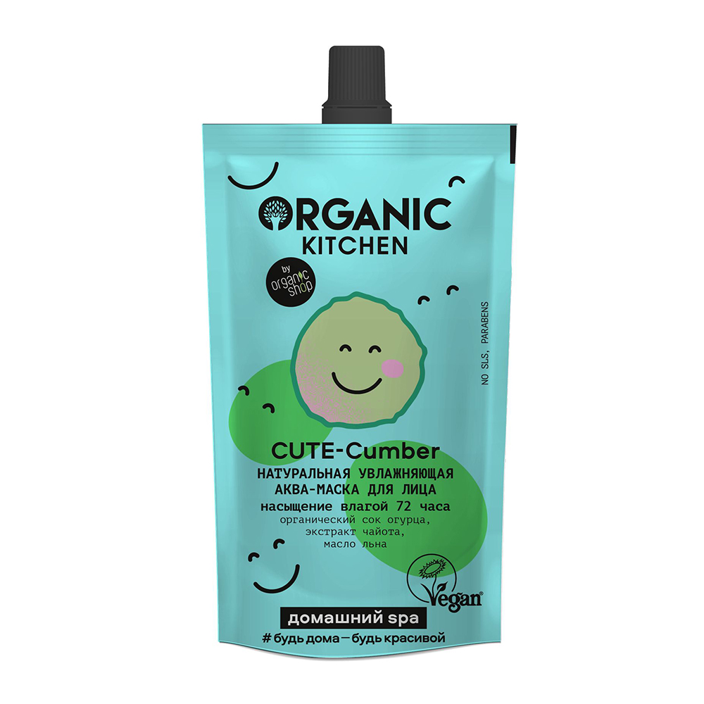 Аква-маска для лица "Cute-Cumber", увлажняющая Organic Kitchen 100 мл