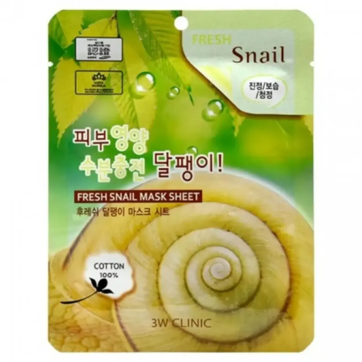 3W Clinic Маска тканевая для лица муцин улитки - Fresh snail mucus mask sheet,  23мл