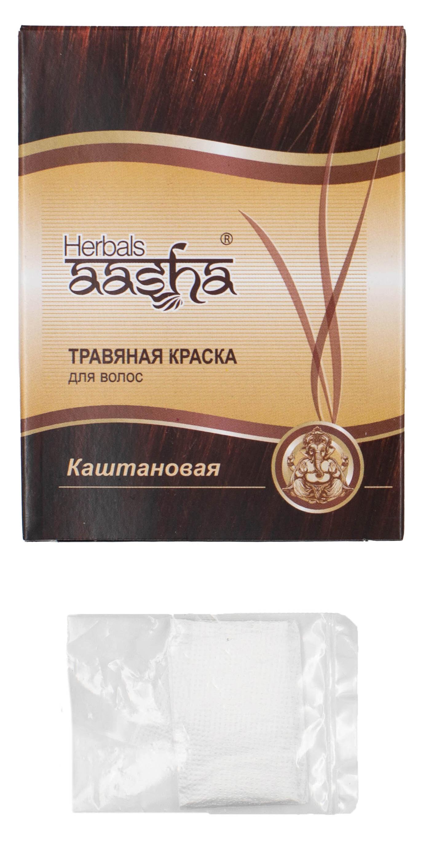 Травяная краска для волос "Каштановый" Aasha Herbals 60 г