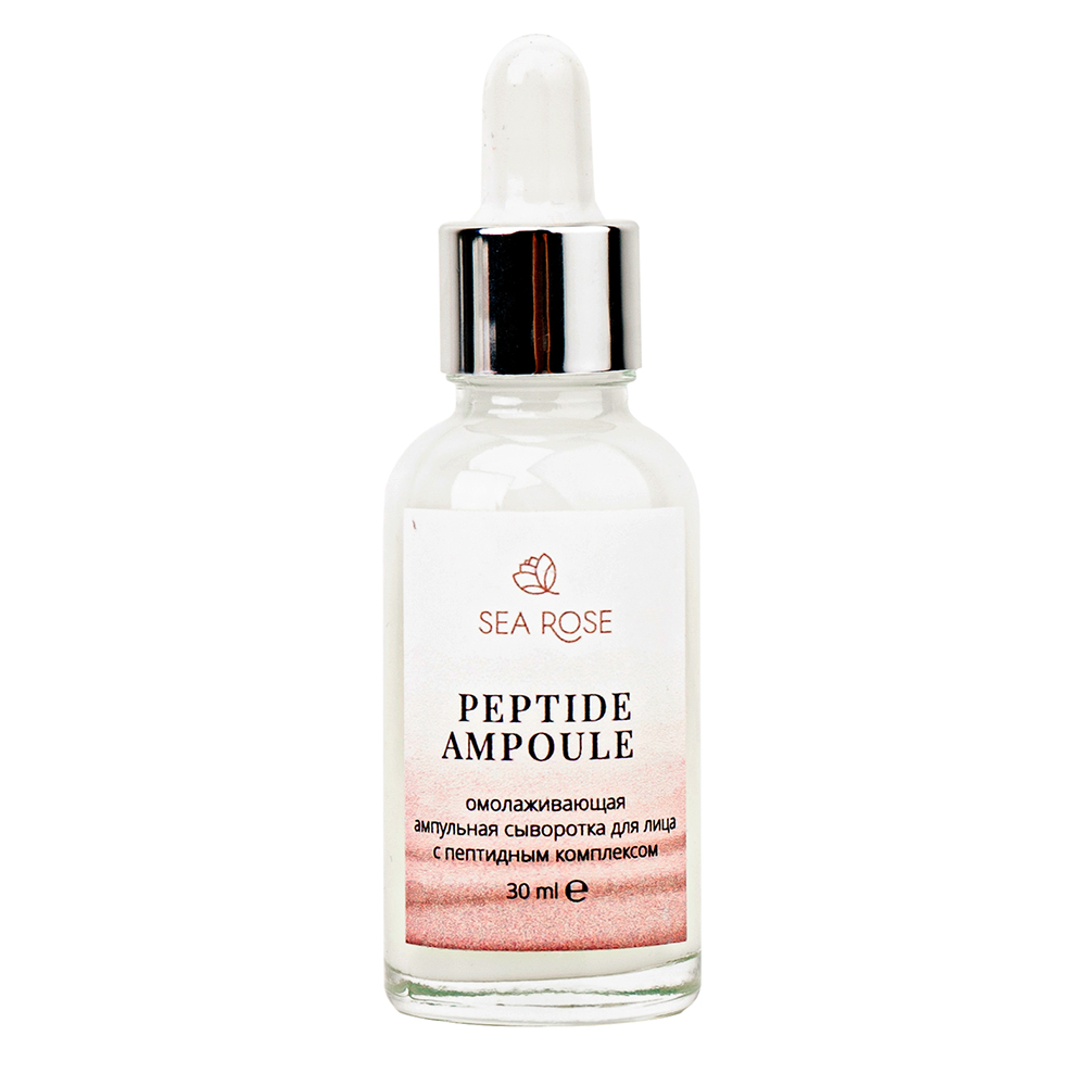 Ампульная сыворотка для лица "Peptide Ampoule" омолаживающая с пептидным комплексом SEA ROSE 30 г 30 мл