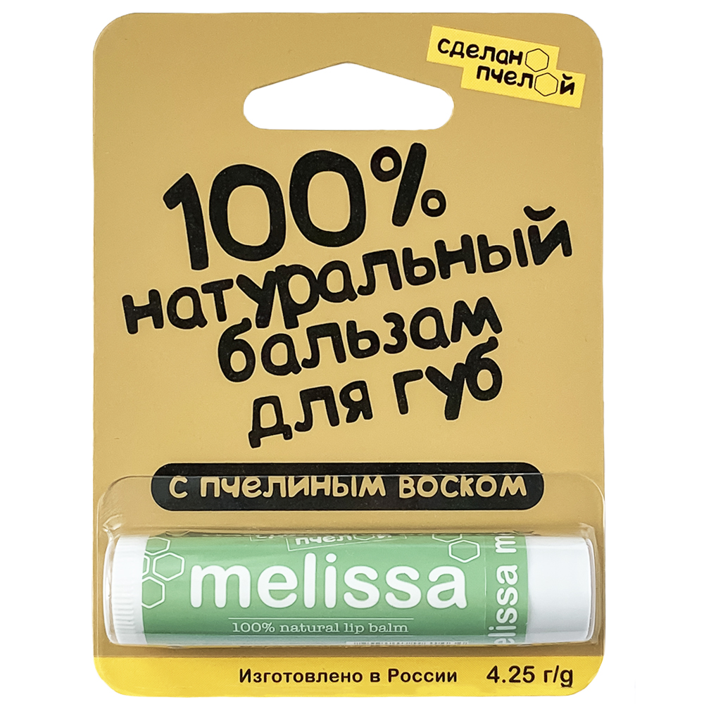 Бальзам для губ "Melissa", с пчелиным воском Сделано пчелой 10 мл 1 шт