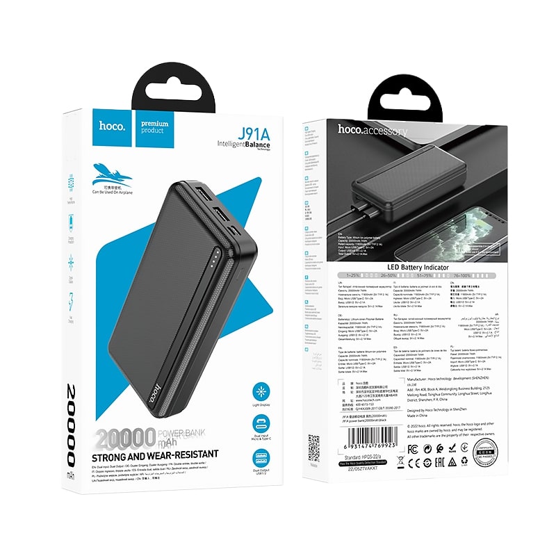 Аккумулятор внешний универсальный Hoco J91A 20000 mAh Strong and Wear-Resistant power bank (2USB:5V-2.1A) Черный