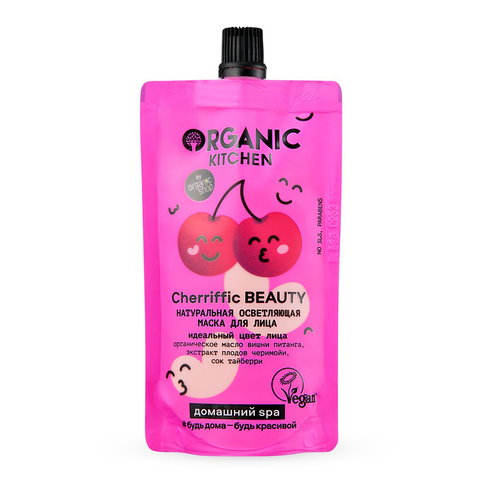 Маска для лица "Био. Натуральная Cherriffic Beauty", осветляющая Organic Kitchen 100 мл