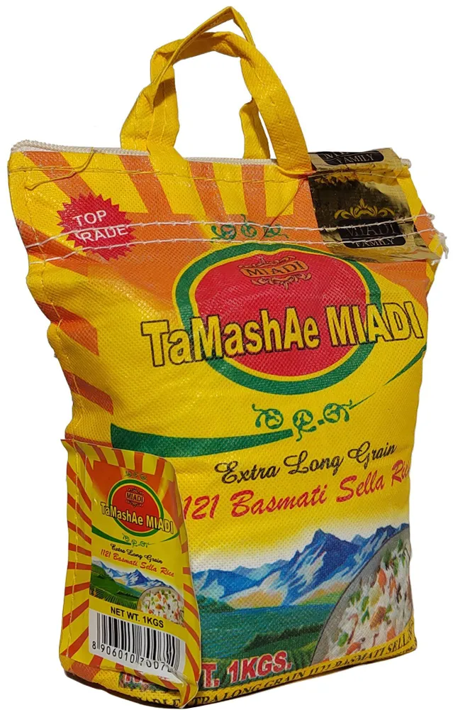 Пропаренный рис Басмати длиннозерный (basmati rice) TaMashAe | Тамаши 1кг