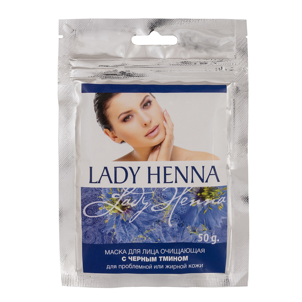 Маска для лица "Очищающая" с черным тмином LADY HENNA 50 г