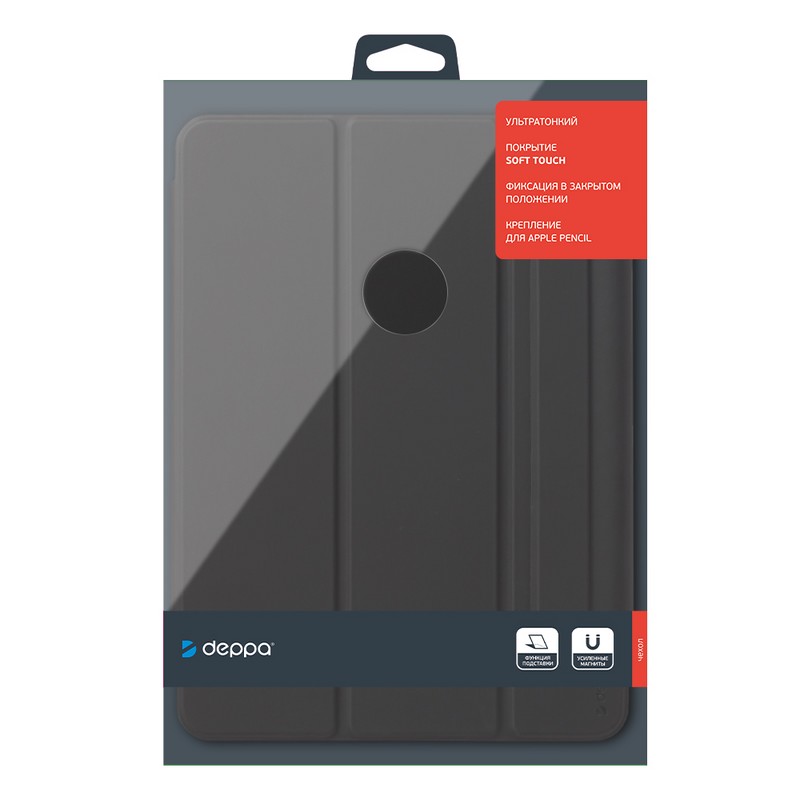 Чехол-подставка Deppa Wallet Onzo Magnet для iPad Air (10.9") 2020г. Soft touch 2.0мм (D-88065) Черный