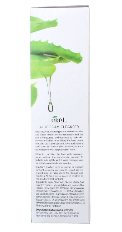 EKEL Foam Cleanser Aloe Пенка для умывания с экстрактом алоэ 100 мл