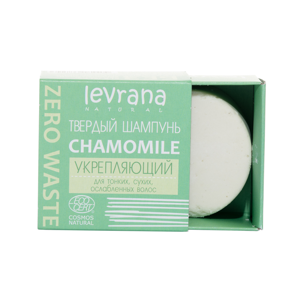 Шампунь твёрдый "Сhamomile", укрепляющий Levrana 50 г