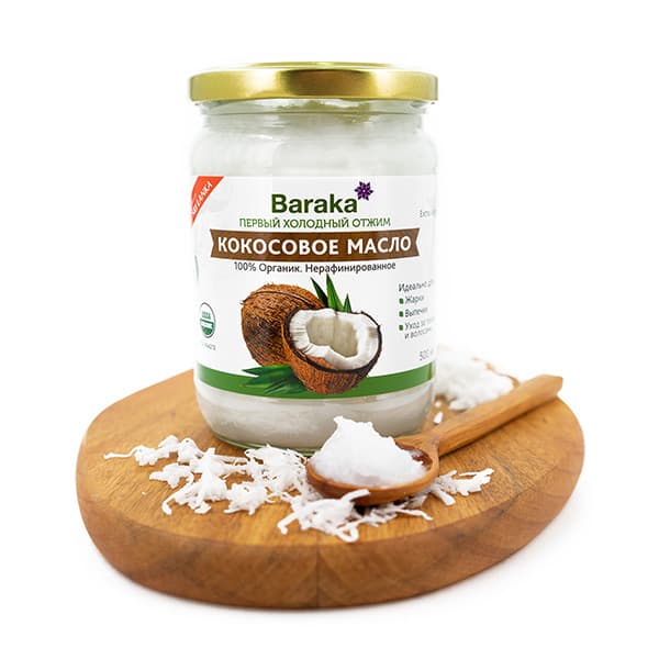 Органическое кокосовое масло (organic coconut oil) в стеклянной банке Baraka | Барака 500мл