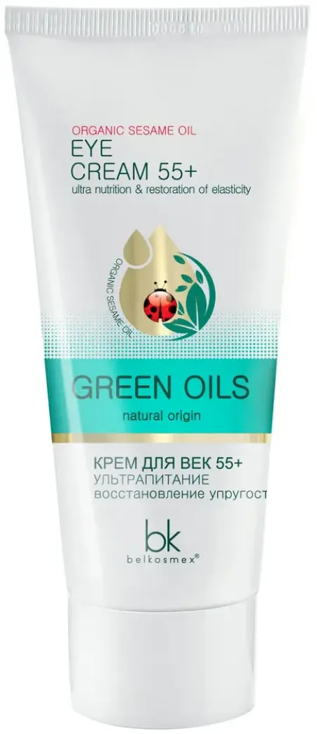 Green Oils Крем для век 55+ ультрапитание восстановление упругости 20г