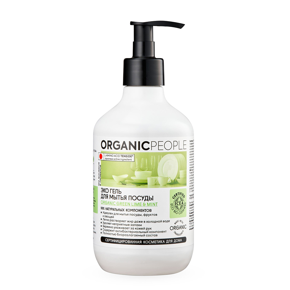 Эко гель для мытья посуды "Lime & Mint" Organic People 505 г 500 мл