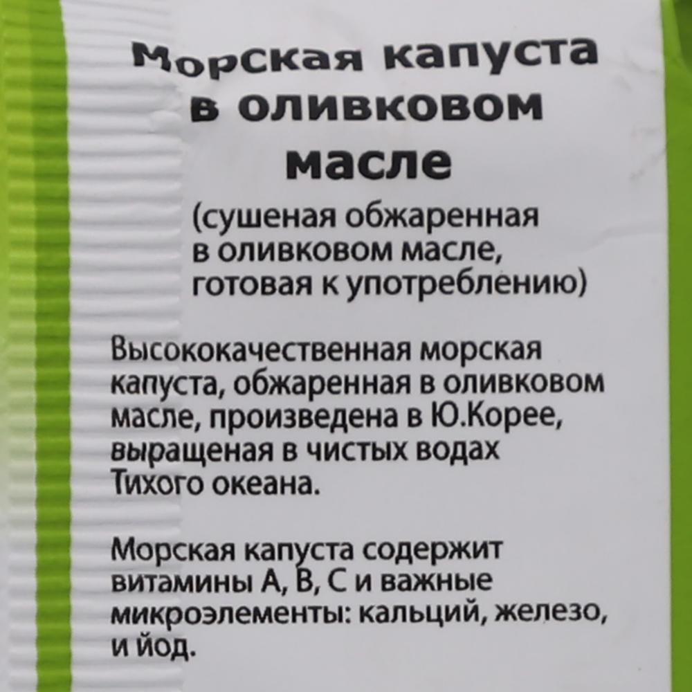 MIDORI Sea cabbage in olive oil Капуста морская в оливковом масле 5г