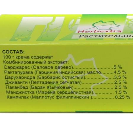 HerbExtra Крем для ухода за кожей стоп Пяточки 60г