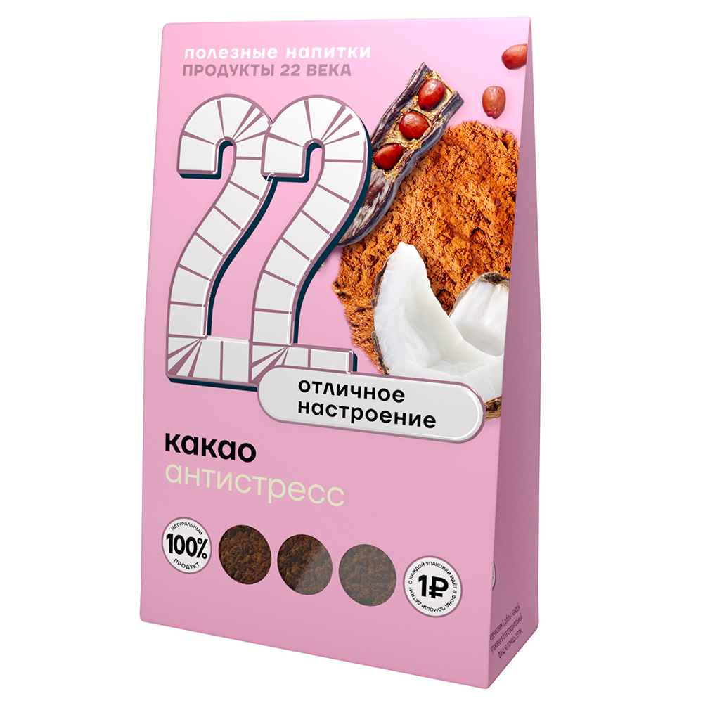 Какао "Антистресс" Продукты XXII века 75 г